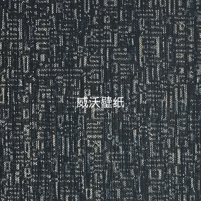 KSMS 全屋灰色系无缝墙布壁布KM77-41-42-43-44-45-46-47-48-49