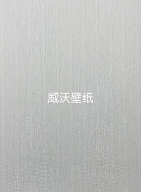 雅琪诺YAKINO无缝墙布YSK810801 810802 810803 810804 810805(H)