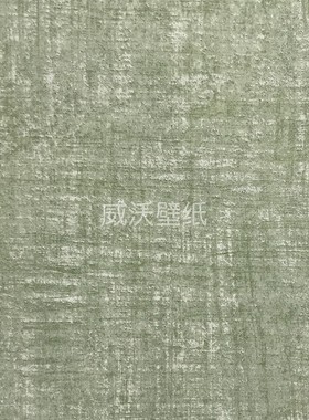 进口ARTE Brushed Suede 无纺墙纸59605 59606 59607 59608 59609