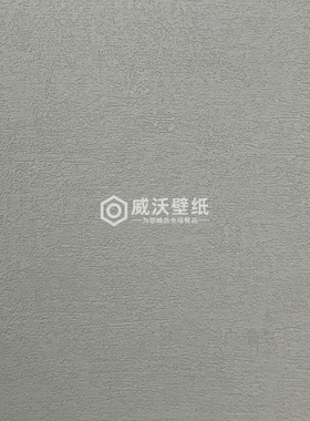 彩泥 简约无缝墙布壁布YCN030414A 030406A 030449 030404 030430