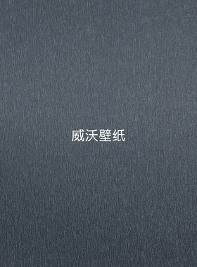 SPECTRO 新款3.2米 无缝墙布DA-IF5213Z 5306Z 5107Z 5309Z 5203Z