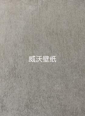 美绮 帛美SPLENDOR高级感无缝墙布WP467805 467806 467807 468101