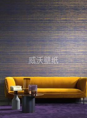ARTE 比利时 高光箔真丝纹理PVC墙纸壁纸72054 72055 72056 72057