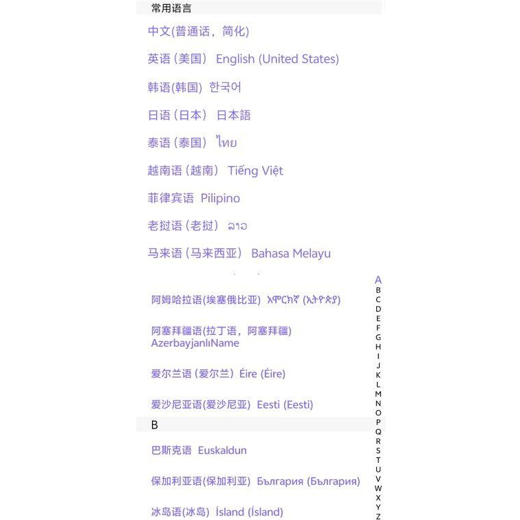 安卓实时翻译语音对话翻译，拍照翻译，去广告，有翻译历史记录
