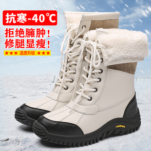 加绒加厚东北户外零下40度防寒雪地靴女防水防滑保暖棉鞋皮毛一体