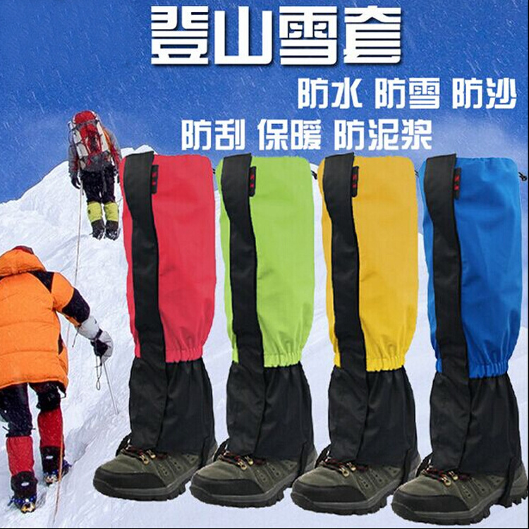 漠河雪乡登山徒步成人雪套胶套