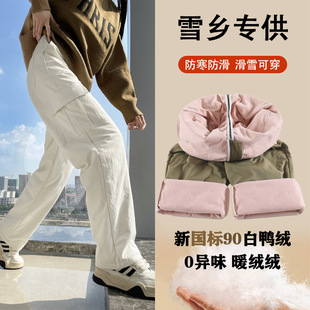 滑雪零下40度棉裤 高端防水防寒裤 女外穿冬季 哈尔滨雪乡旅游羽绒裤