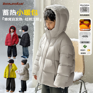 东北哈尔滨旅游童装男童白鸭绒羽绒服冬季儿童保暖防寒外套大童