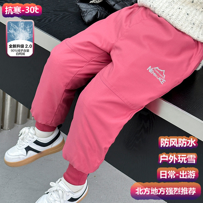 儿童羽绒裤冬季加厚保暖裤子