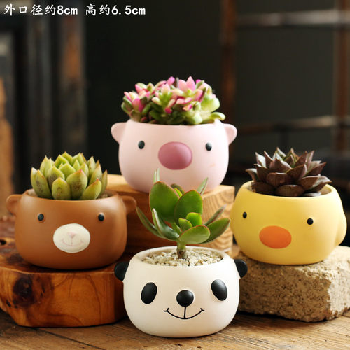 陶瓷可爱卡通风装饰原创摆件花盆