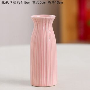 欧式简约ins 插花干花小花瓶陶瓷摆件电视柜客厅桌面装饰品器摆件
