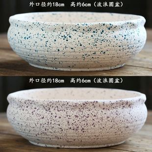 陶瓷大号口径简约拼盘花盆 多肉植物素烧组合盆栽清仓粗陶透气个性