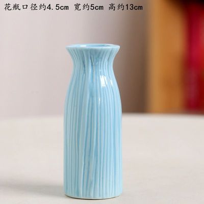 花瓶ins风高颜值 陶瓷摆件客厅插花装饰家居简北欧纯色创意小花瓶