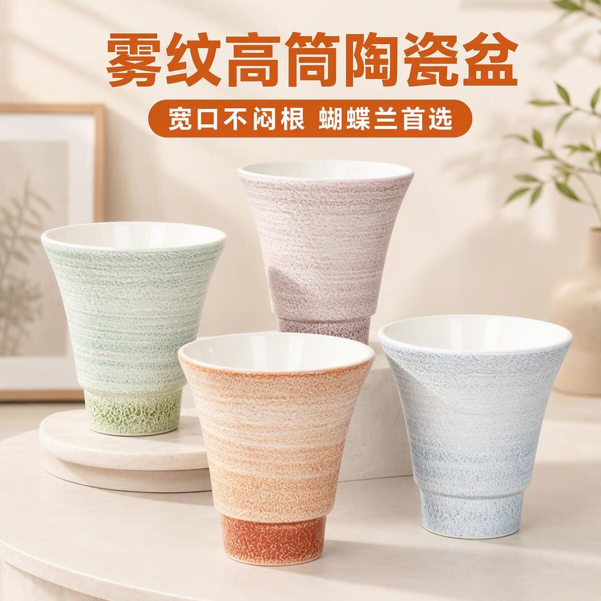简约陶瓷透气有孔室内蝴蝶兰花盆