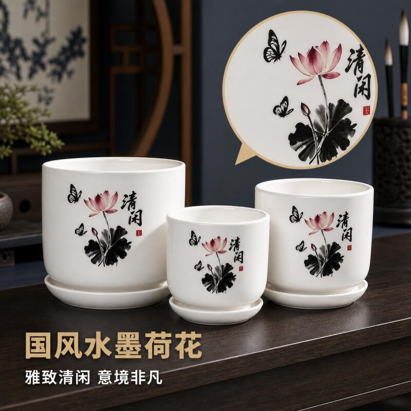 中式简约陶瓷大号一体托盘花盆