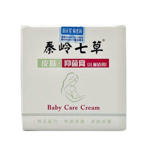 奇力康秦岭七草婴儿童抑菌护理膏