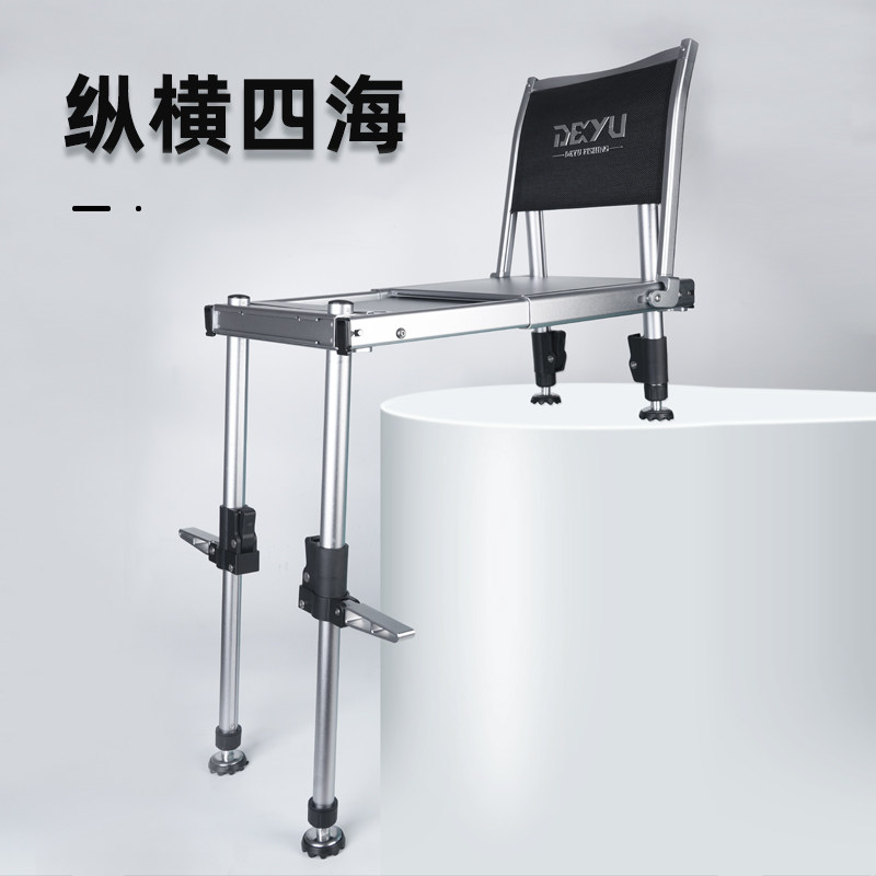 得渔【伸缩】迷你钓台椅2026款超轻折叠多功能伸缩钓鱼小钓台