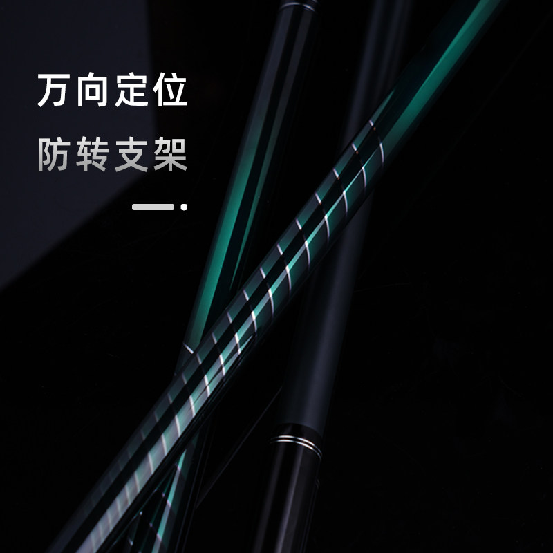 【新品】2024全新款大物杆支架竞技碳素台钓架杆超轻超硬便携伸缩
