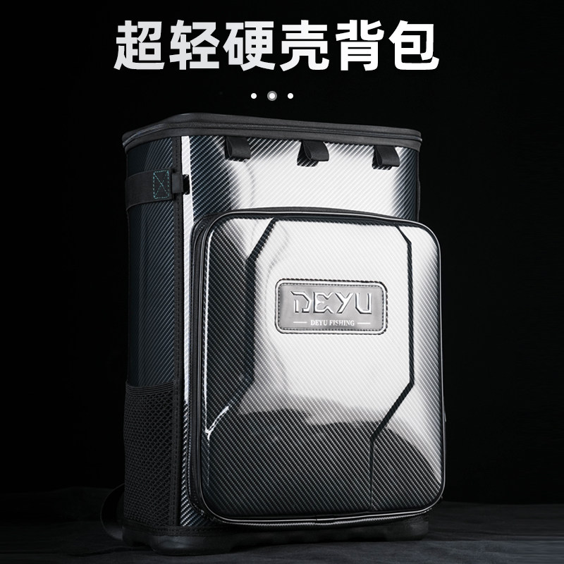 2026款超轻硬壳背包