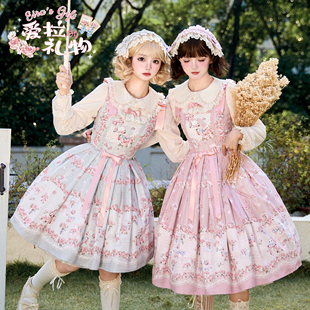 礼物JSK 爱拉 原创可爱印花Lolita洛丽塔连衣裙 售罄展示