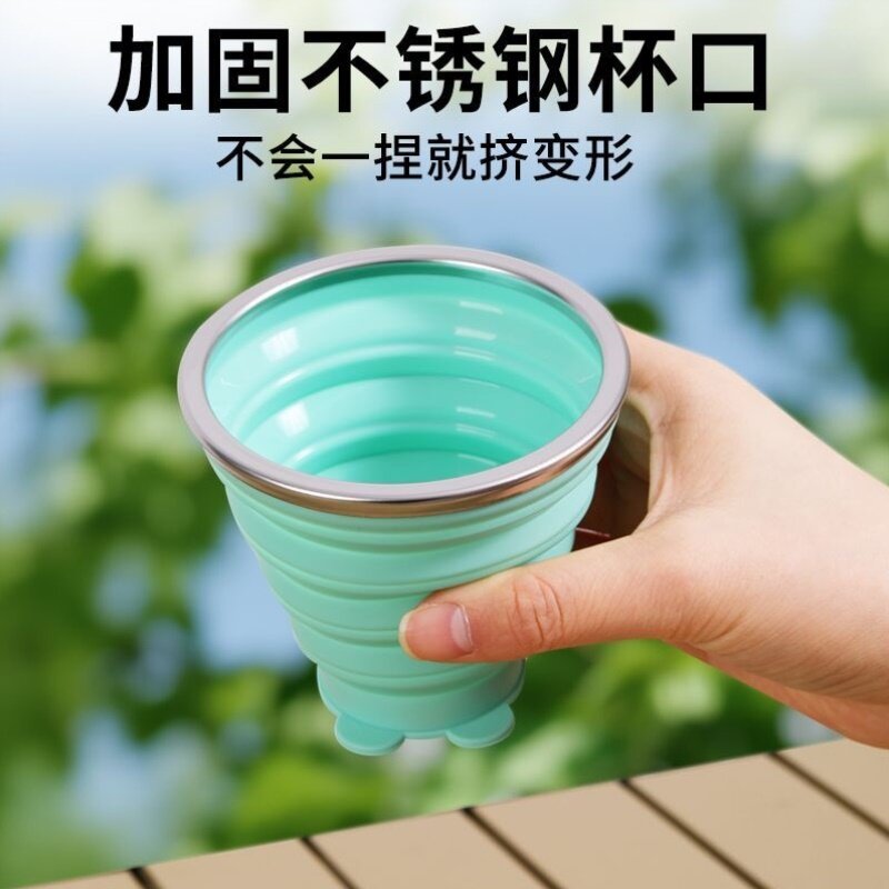 折叠杯子便携式食品级硅胶折叠水杯便携式旅行杯子伸缩露营漱口杯