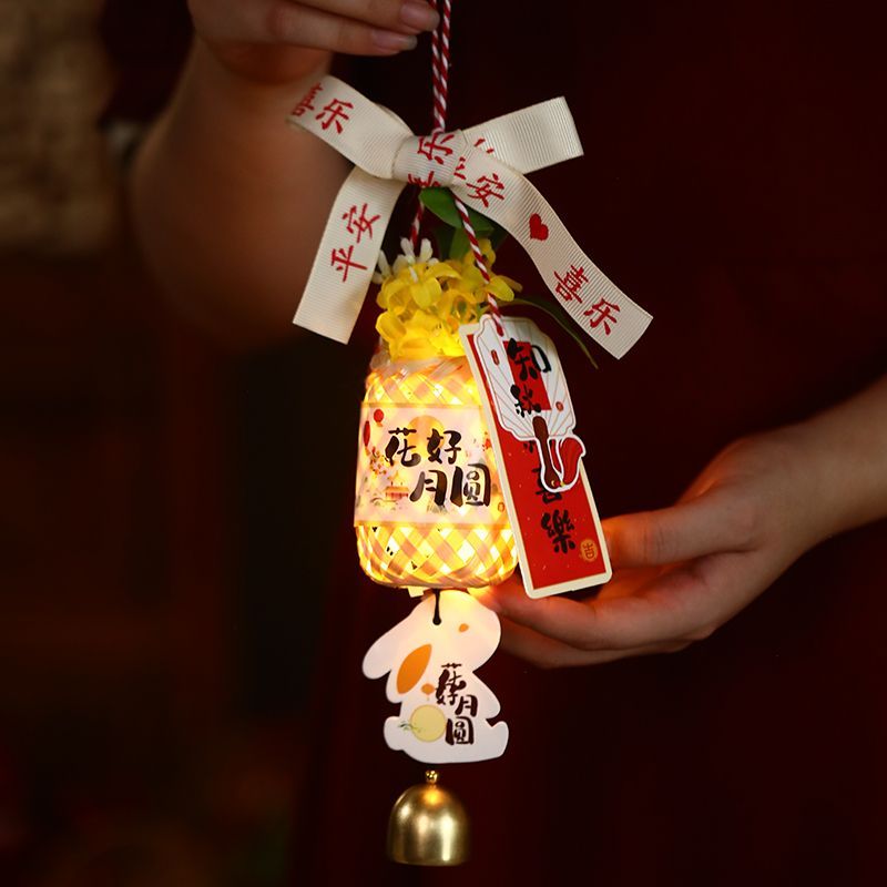 中秋节竹编灯笼手工花灯diy团建活动材料挂件创意礼品伴手礼批发