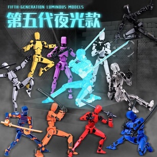 多关节可动小人积木dummy幸运13人偶多关节可动超3d打印萝卜小人