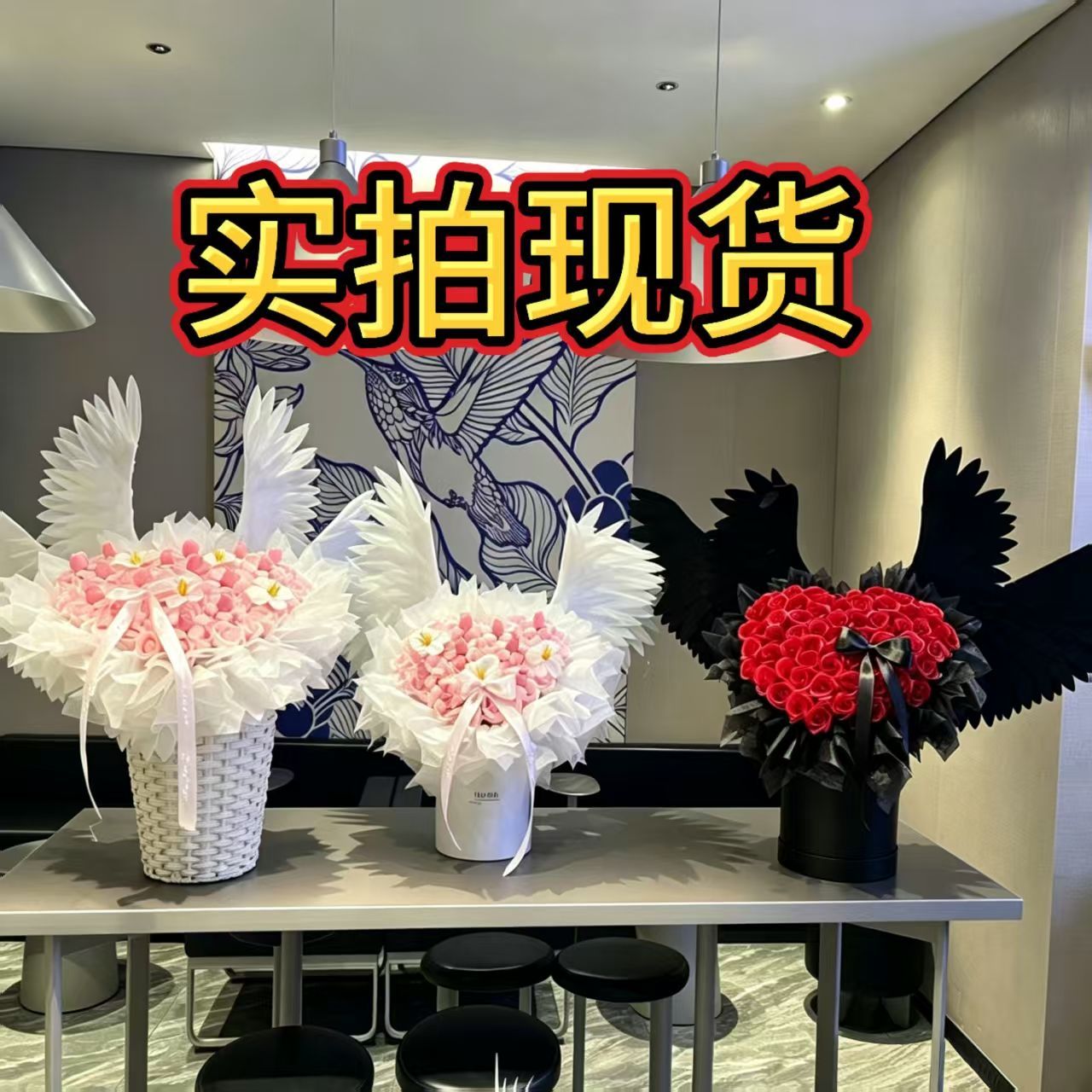 天使之翼花束天使之翼永生花花束电动七夕节礼物送女友送闺蜜生日