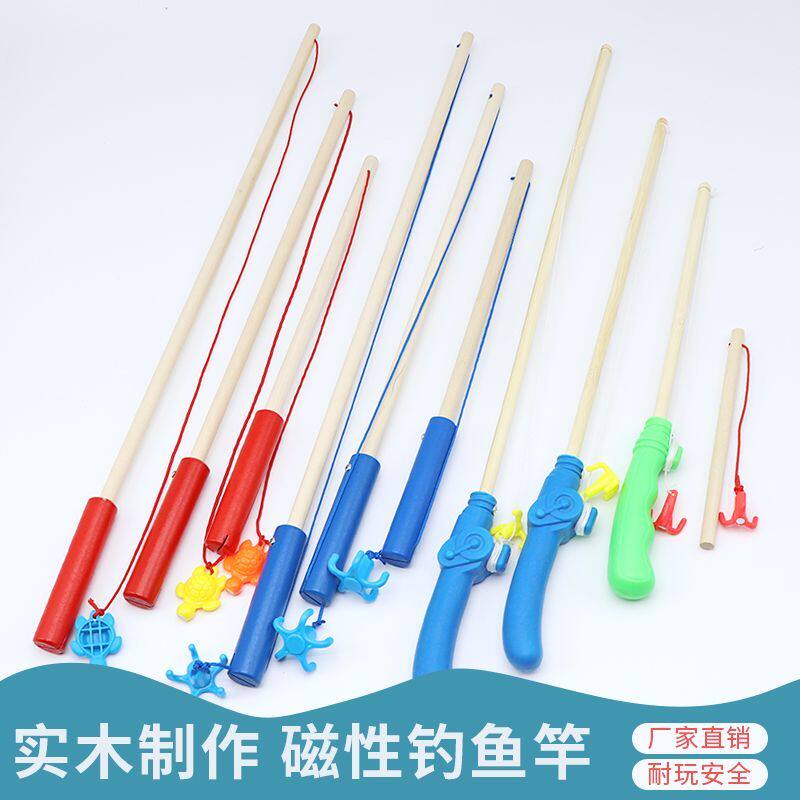 儿童玩具钓鱼杆儿童磁性钓鱼竿木质手把幼儿园小孩钓鱼玩具磁力道