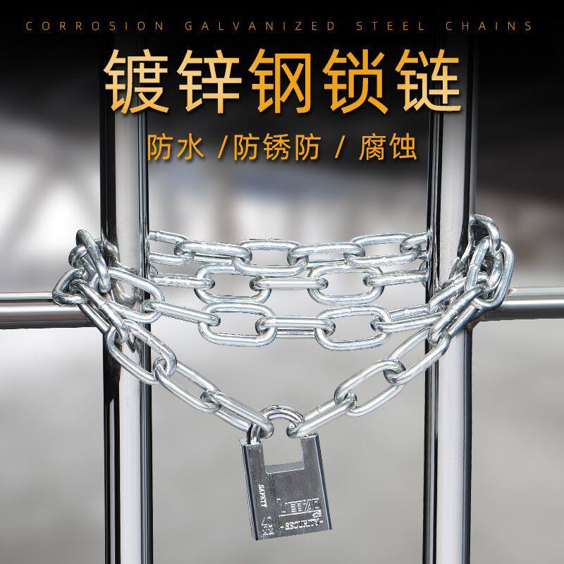 铁环链条锁链条锁防盗铁链锁防撬链子锁自行车电动车摩托车锁具铁