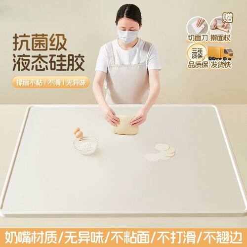 做馒头包子的揉面垫特厚食品级硅胶揉面垫饺子面食家用擀面垫商用