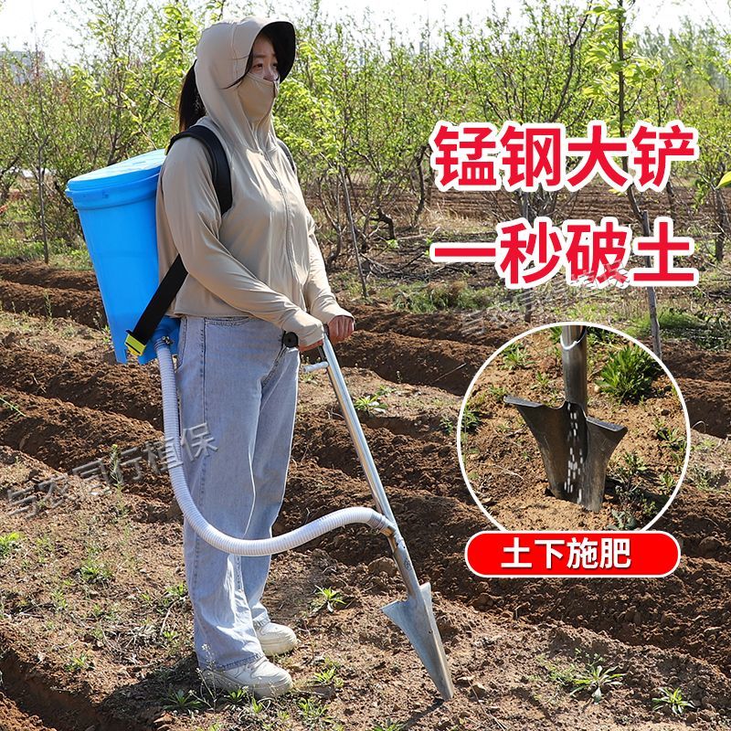 入土追肥神器果树施肥神器新款农用土下追肥器手动丢放肥料机果园