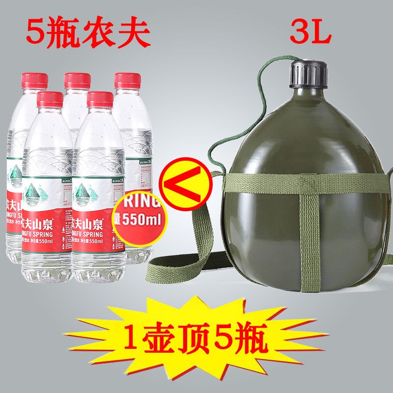 儿童军旅水壶正品加厚便携铝制背带水壶户外登山学生军训水壶军迷