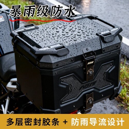 摩托车专用后备箱MJW黑武士尾箱铝合金踏板摩托车后尾箱小牛九号