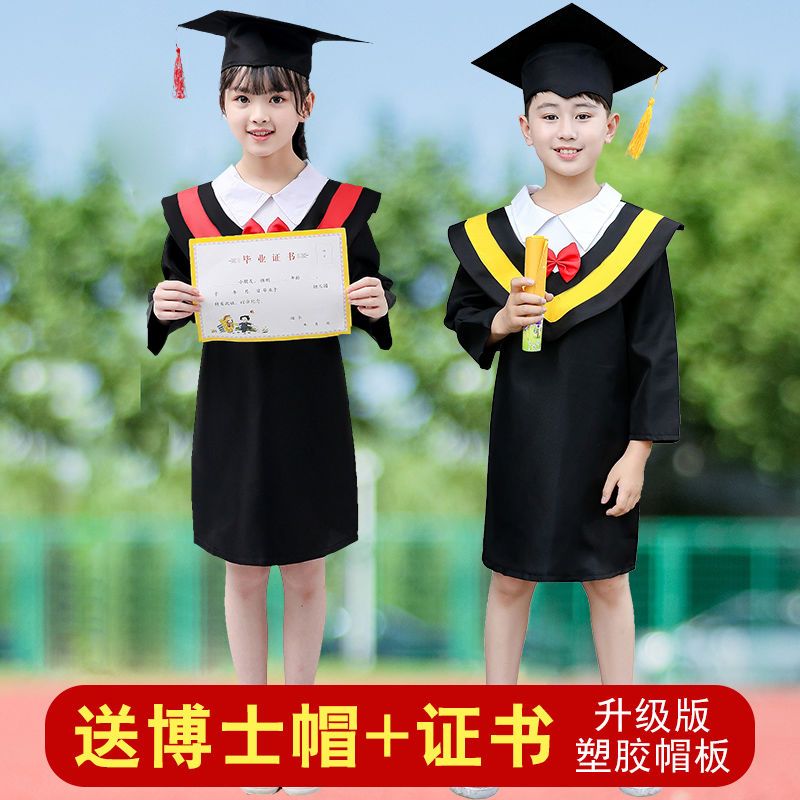 婴儿学士服儿童宝宝博士服幼儿园小学生毕业照套装学士服博士帽演
