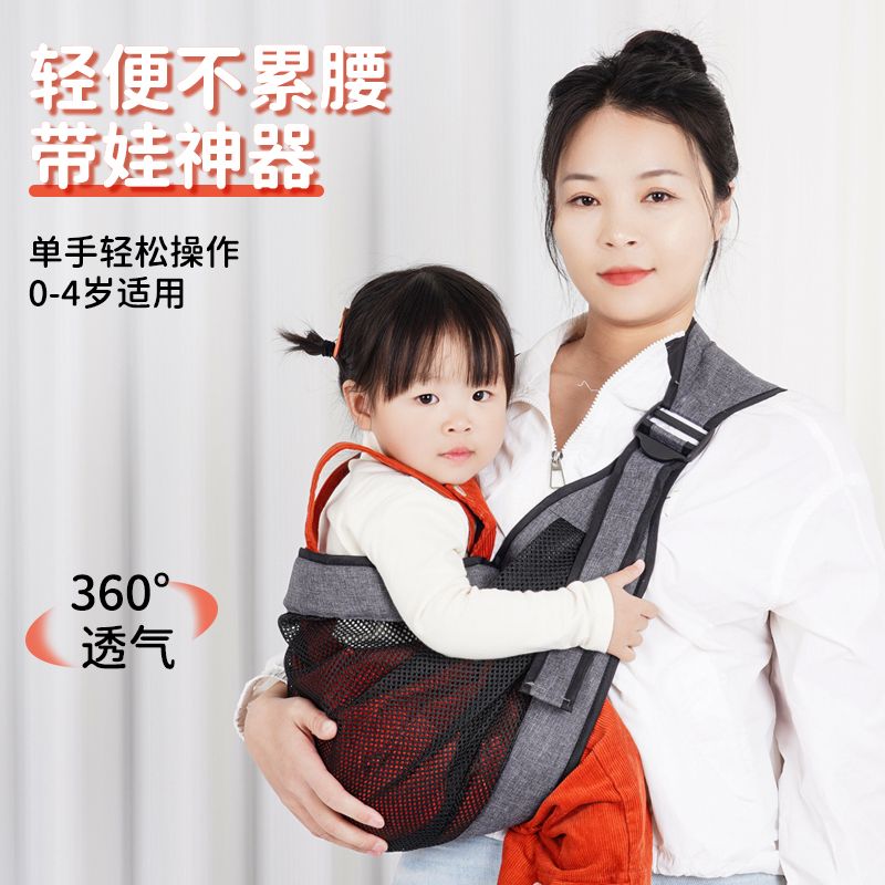 大龄儿童外出背带新款抱娃神器儿童背带简易轻便外出0-4多功能透