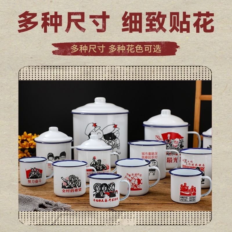 80年代老式茶缸双搪怀旧经典搪瓷杯子老式茶缸子茶缸马克杯大容量