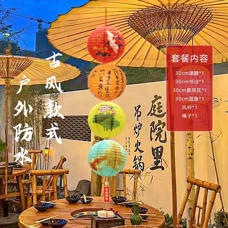 国风灯笼中秋场景氛围布置挂饰古风花灯商场乔迁新年装饰中式吊灯