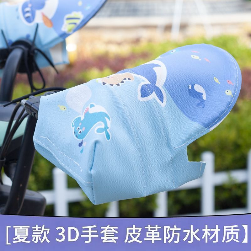手背保护套电动车手套夏季防晒3D立体手把套新款骑行骑摩托车隔热