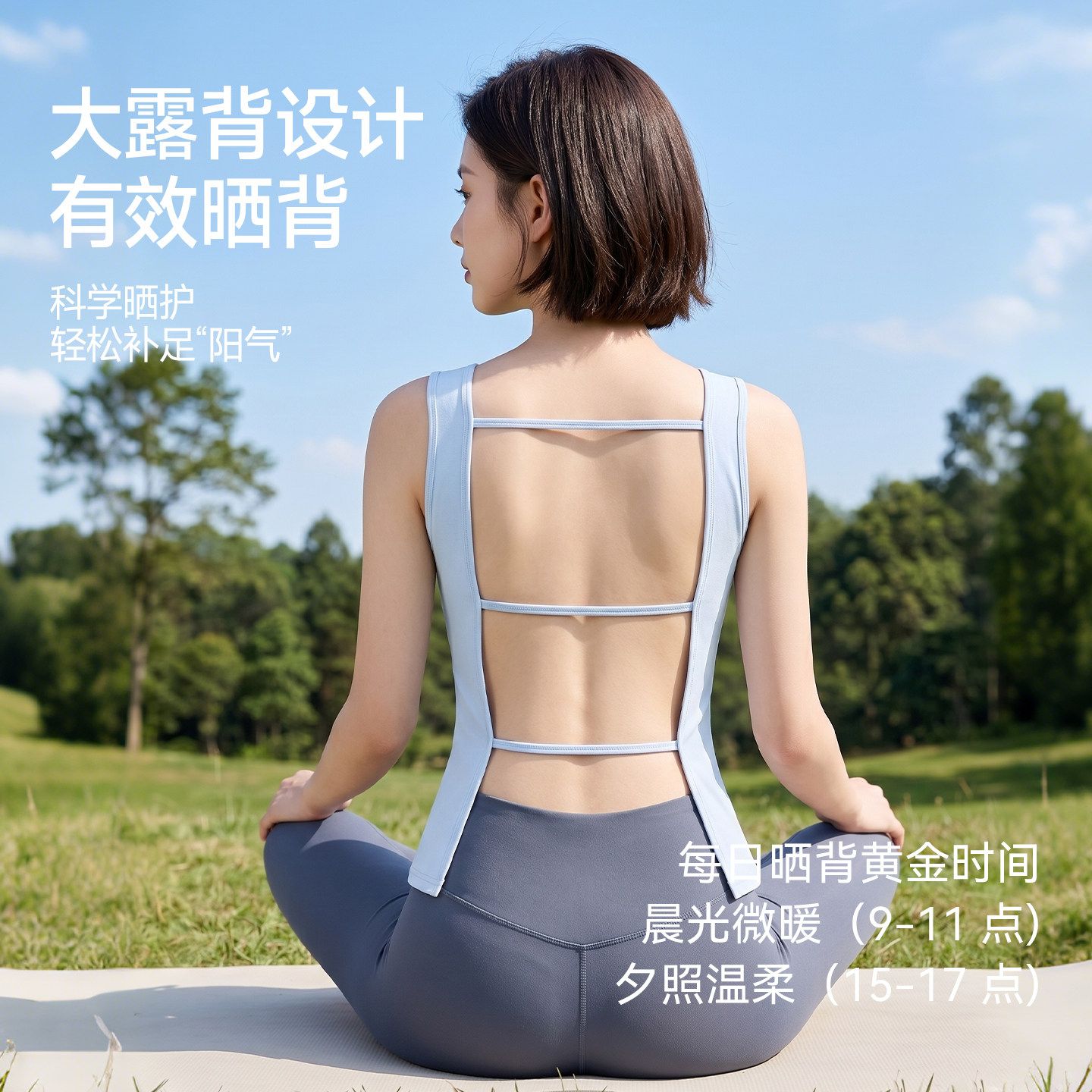 肚兜女成人带胸垫三伏天晒背专用衣肚兜女带胸垫背心户外晒太阳神