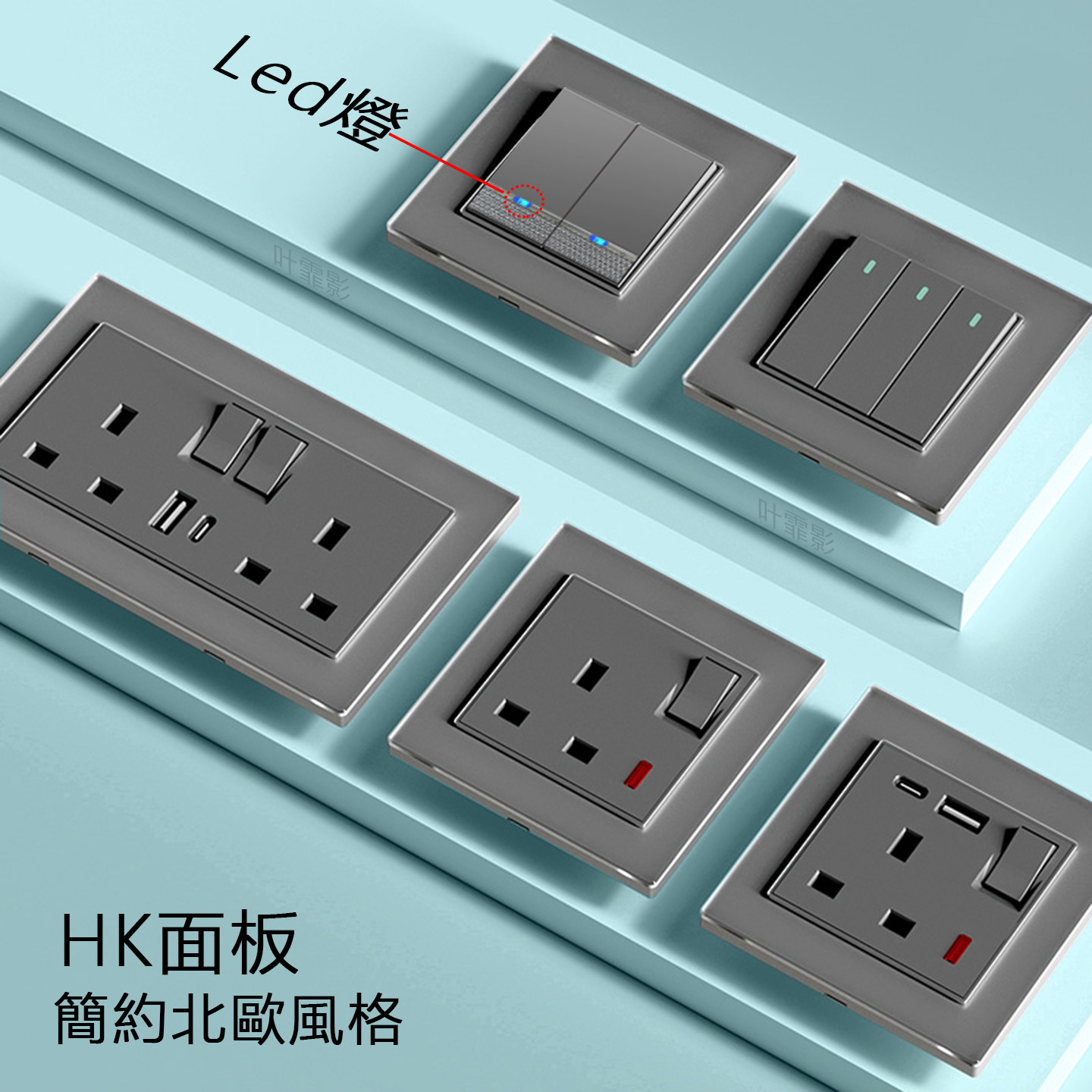HK86型13A英标灰色钢化玻璃墙壁插座英规香港北欧USB电制苏