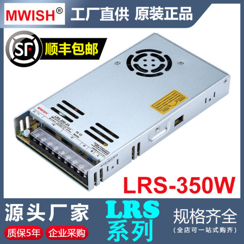 厂家直销 质保五年 正品保证