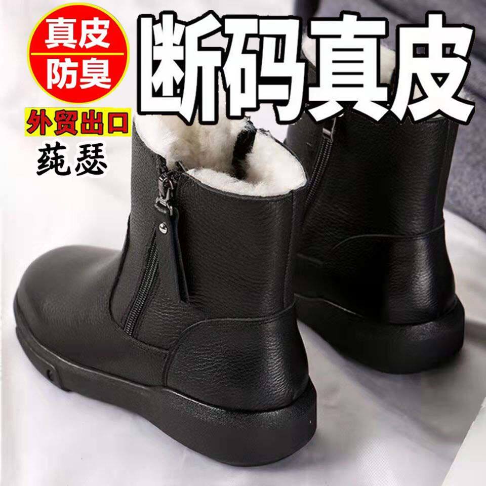 真皮雪地靴女秋冬新款加绒加厚短靴短筒保暖羊毛妈妈棉鞋