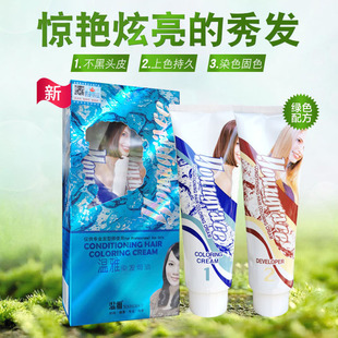 温雅染发剂漾釆染发焗油天然植物染发膏黑油遮白发自然黑色持久彩