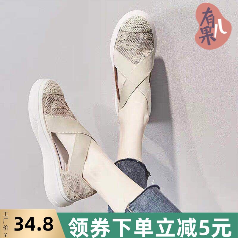 渔夫鞋女夏2020新款网红镂空透气厚底松糕鞋懒人一脚蹬乐福鞋单鞋
