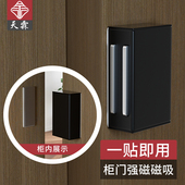 五金件磁力不锈钢推拉衣柜门磁吸合器移门贴关门神器强磁铁石卡扣