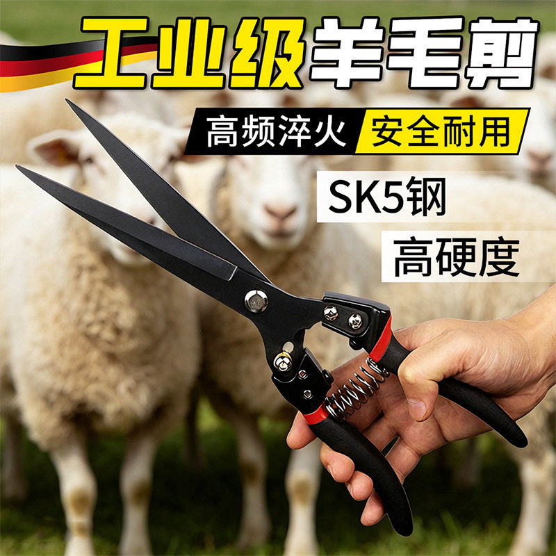 打羊毛剪刀老式的剪子手动非德国进口绞专用绒花大号家用裁缝鸡骨