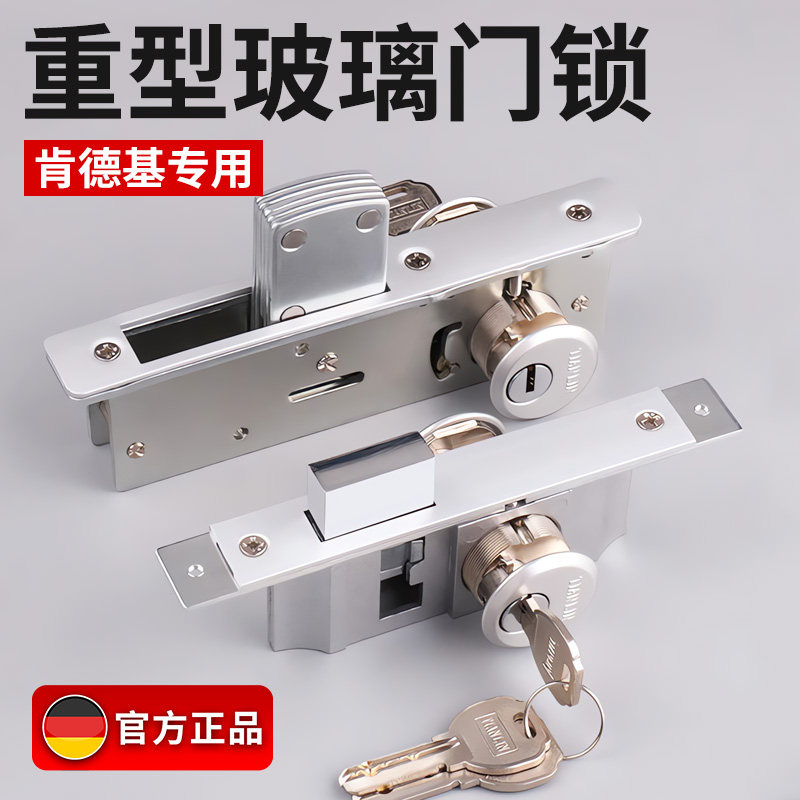 加重型玻璃门锁专用铝合金地锁玻璃有框门锁推拉移门机械门锁芯图片
