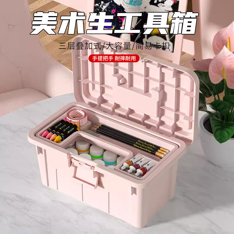 【日本进口】多层美术工具箱