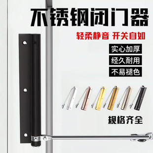不锈钢闭门器简易家用小型自动关闭门器回位器门弹弓防风器闭合器